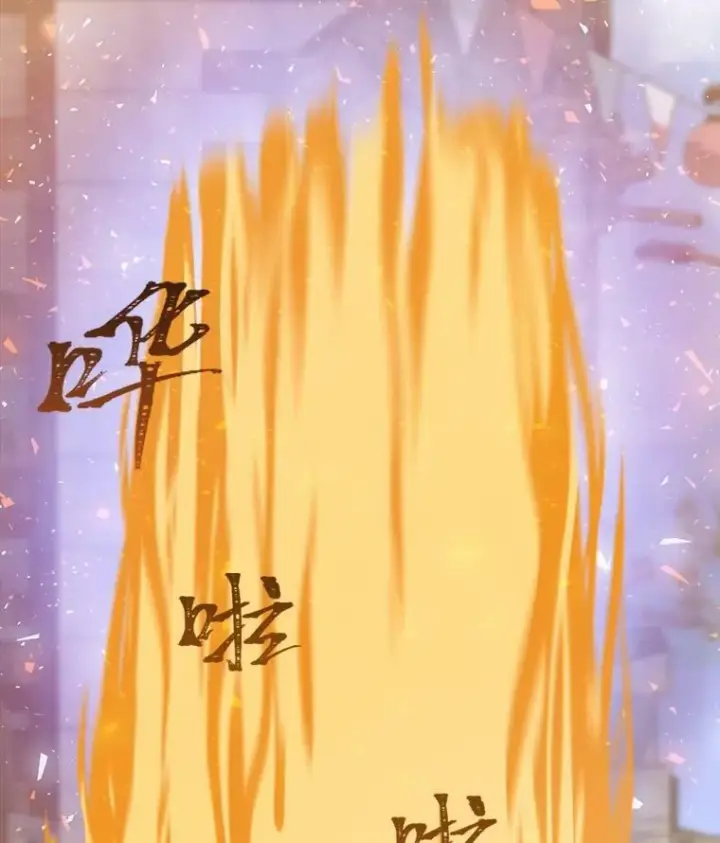 《1等级玩家》43.第二次剧变图42