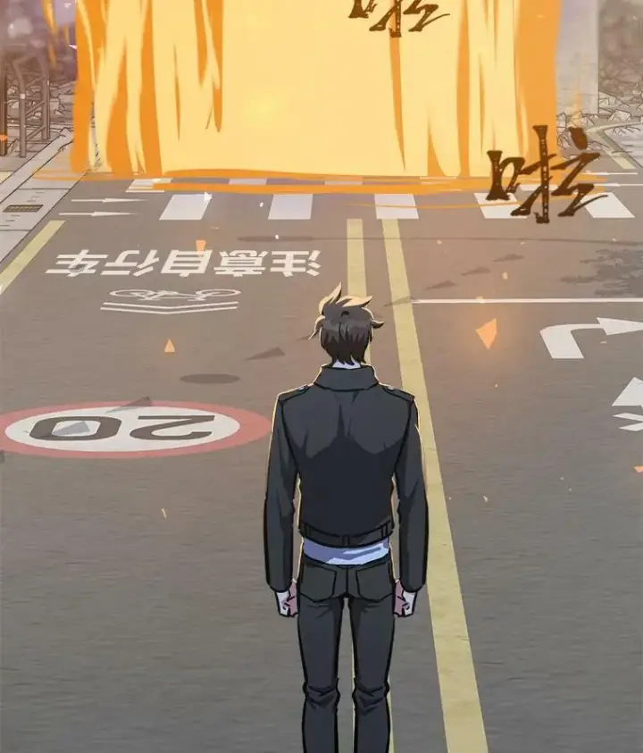《1等级玩家》43.第二次剧变图43