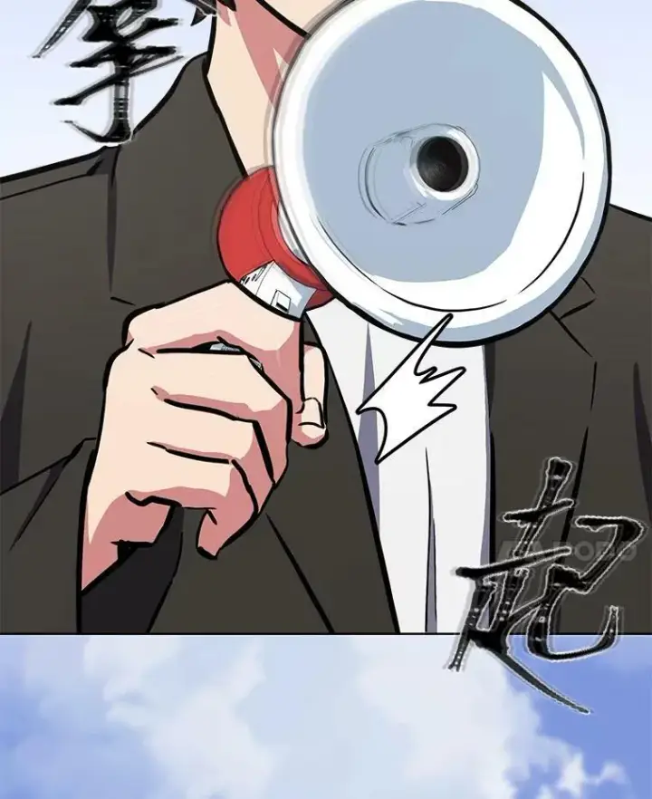 《1等级玩家》43.第二次剧变图47
