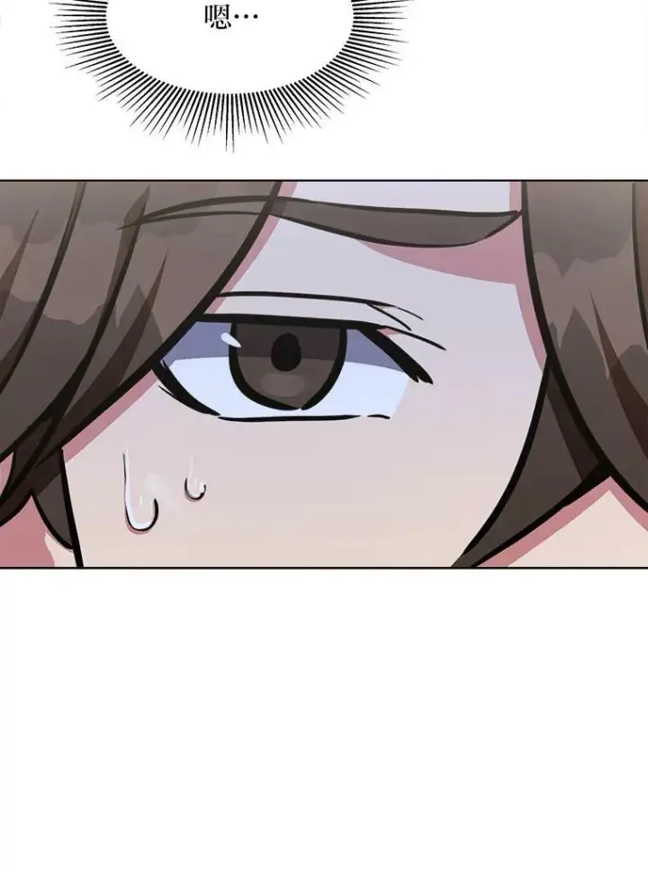 《1等级玩家》43.第二次剧变图66