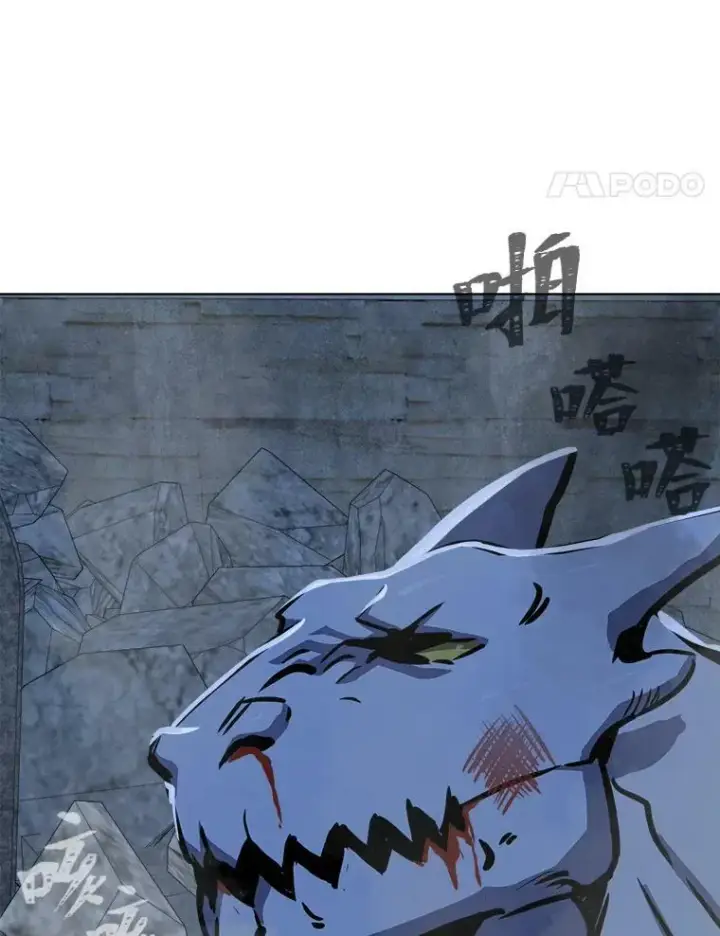 《1等级玩家》43.第二次剧变图78