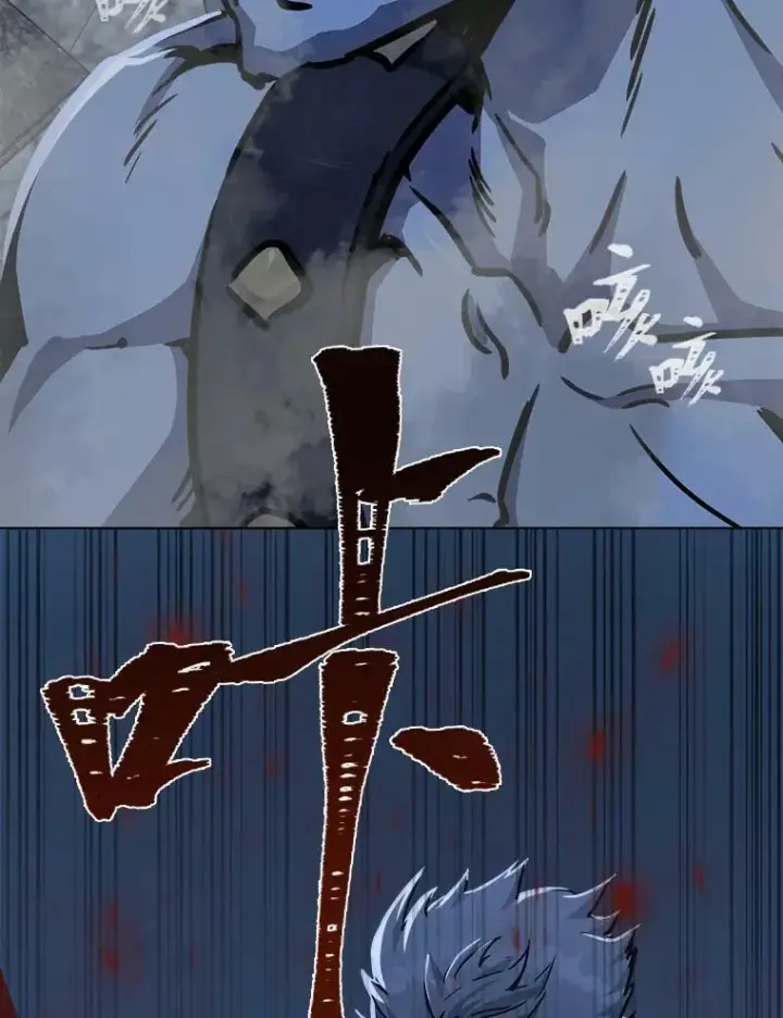 《1等级玩家》43.第二次剧变图79