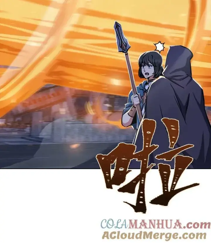 《1等级玩家》43.第二次剧变图89