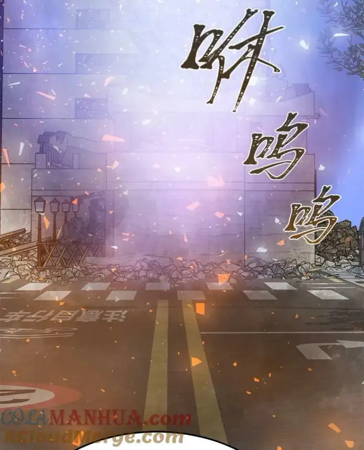 《1等级玩家》43.第二次剧变图9