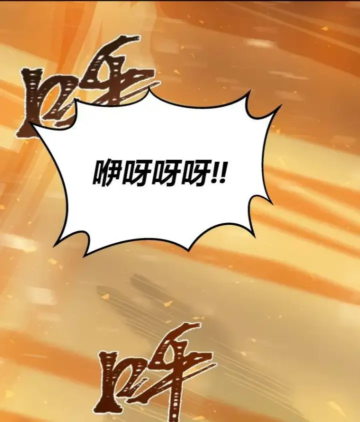 《1等级玩家》43.第二次剧变图90