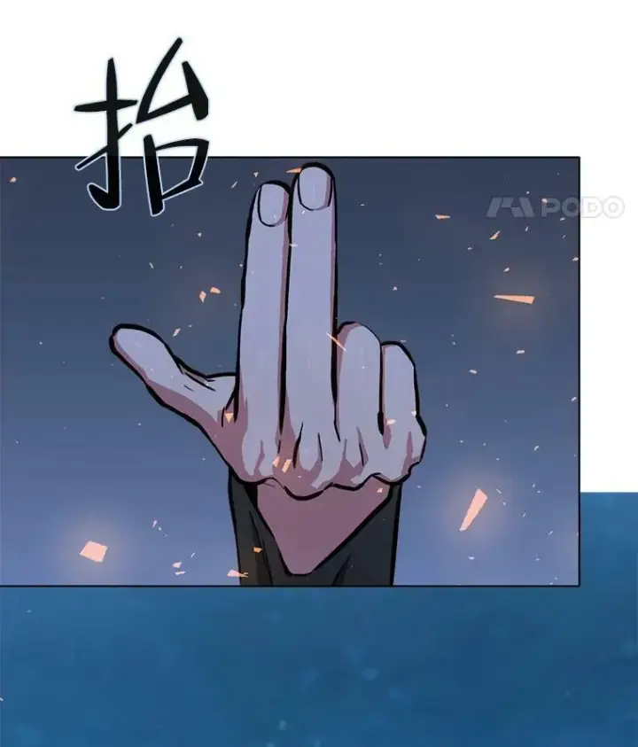 《1等级玩家》43.第二次剧变图92