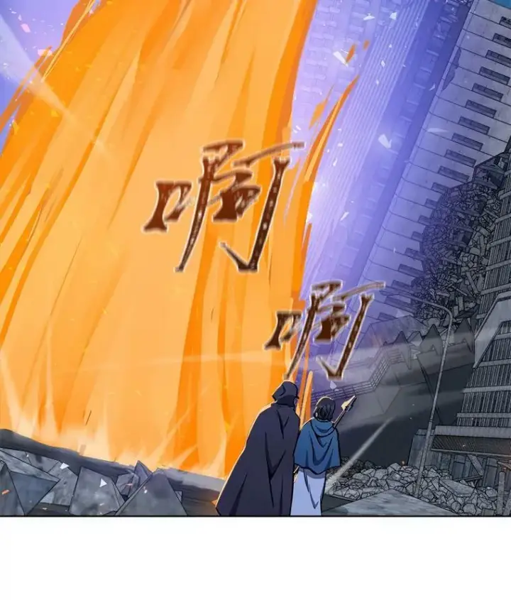 《1等级玩家》43.第二次剧变图94