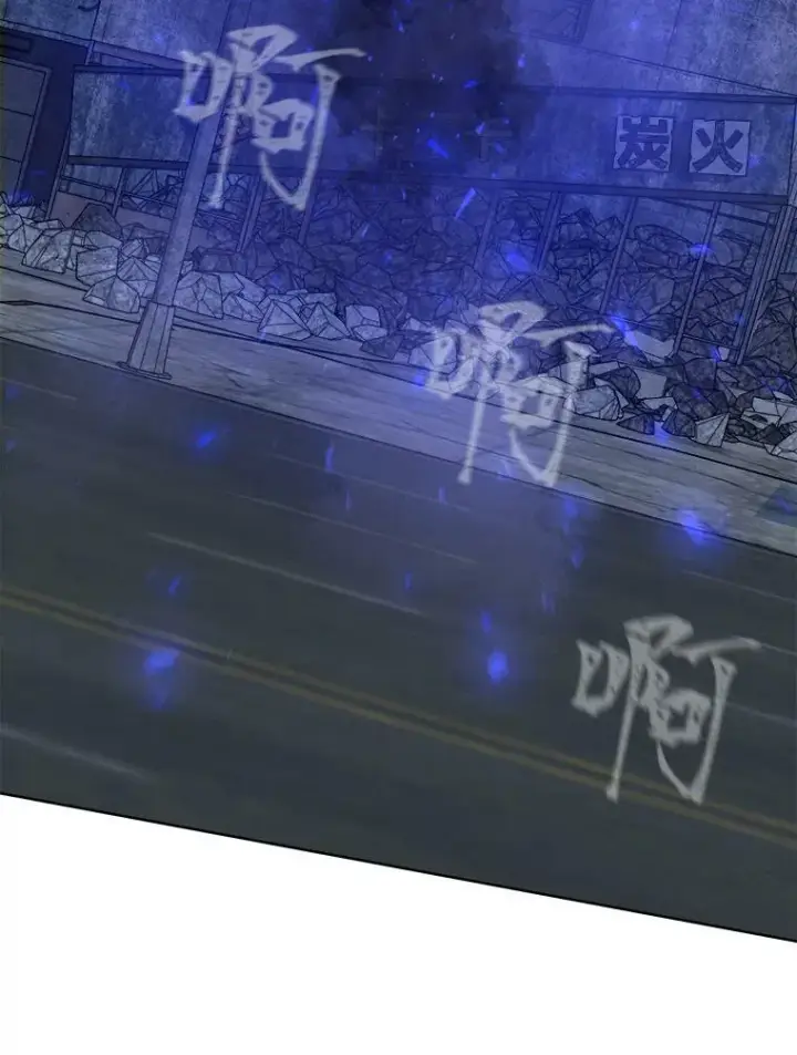 《1等级玩家》44.蜥蜴人之王图100