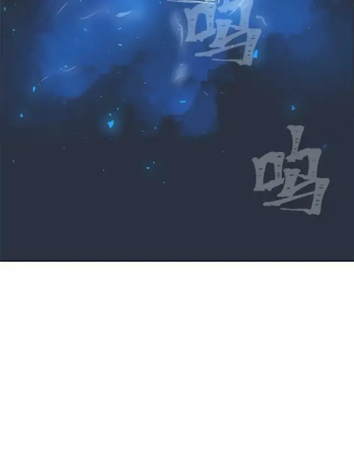 《1等级玩家》44.蜥蜴人之王图104