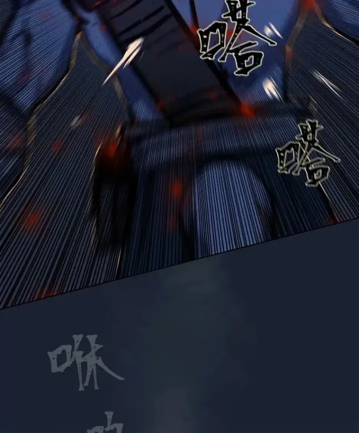 《1等级玩家》44.蜥蜴人之王图118