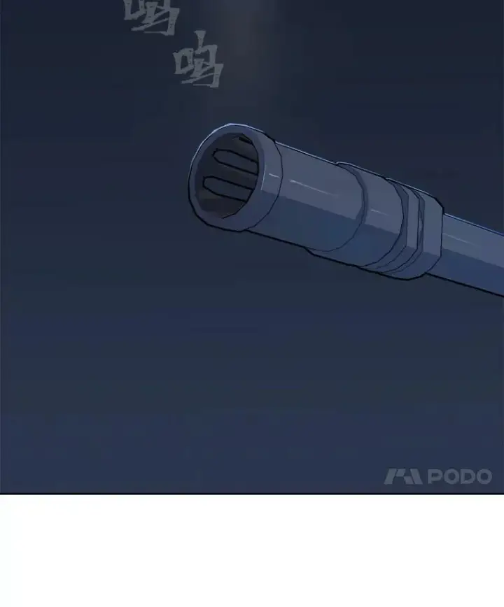 《1等级玩家》44.蜥蜴人之王图119
