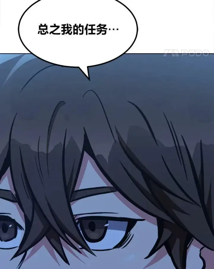 《1等级玩家》44.蜥蜴人之王图123