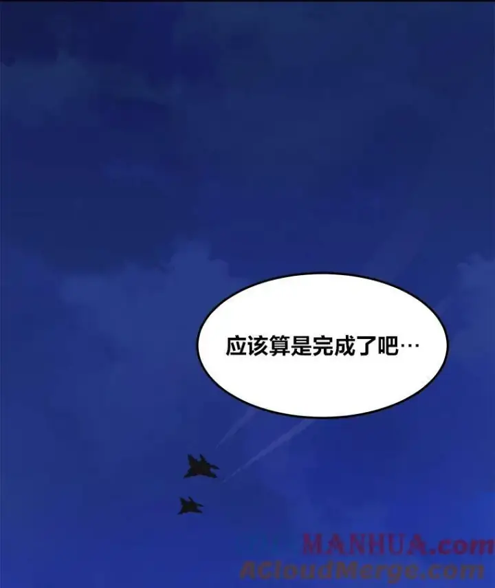 《1等级玩家》44.蜥蜴人之王图125
