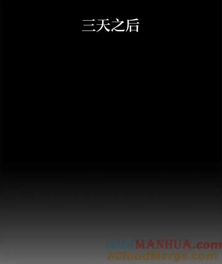 《1等级玩家》44.蜥蜴人之王图129
