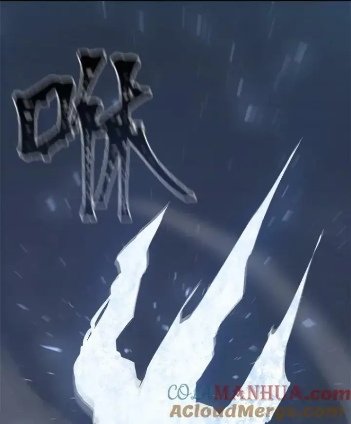 《1等级玩家》44.蜥蜴人之王图13