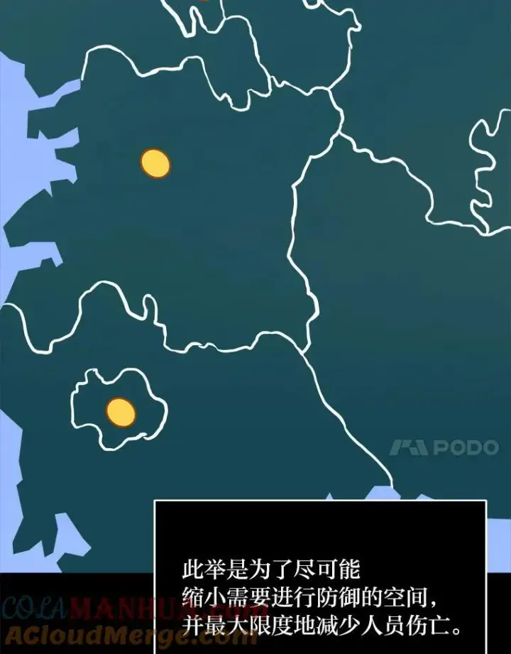 《1等级玩家》44.蜥蜴人之王图133