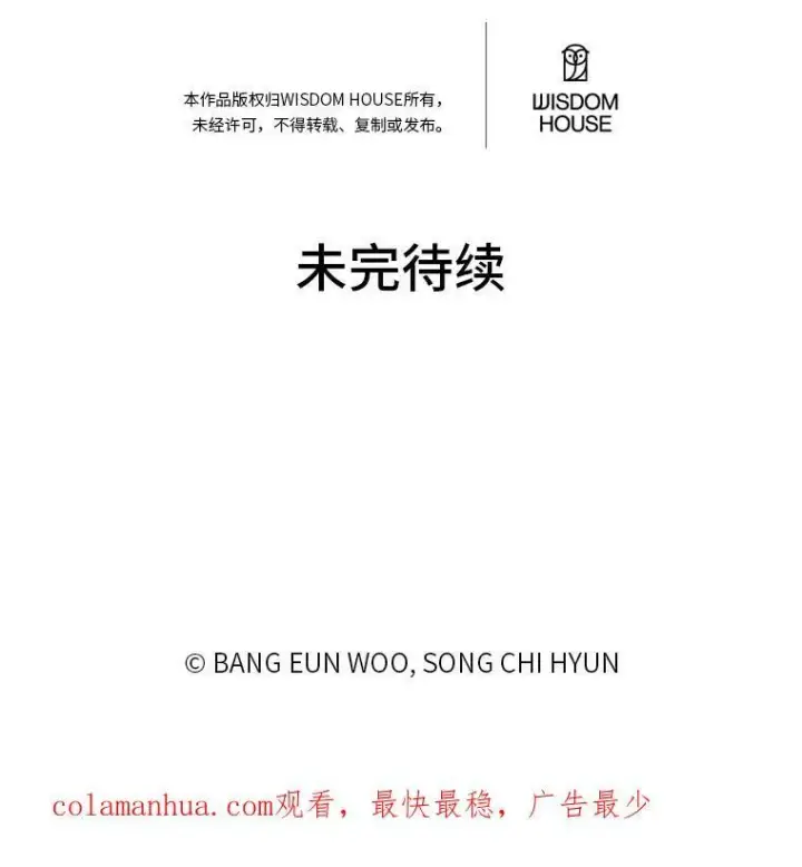 《1等级玩家》44.蜥蜴人之王图146