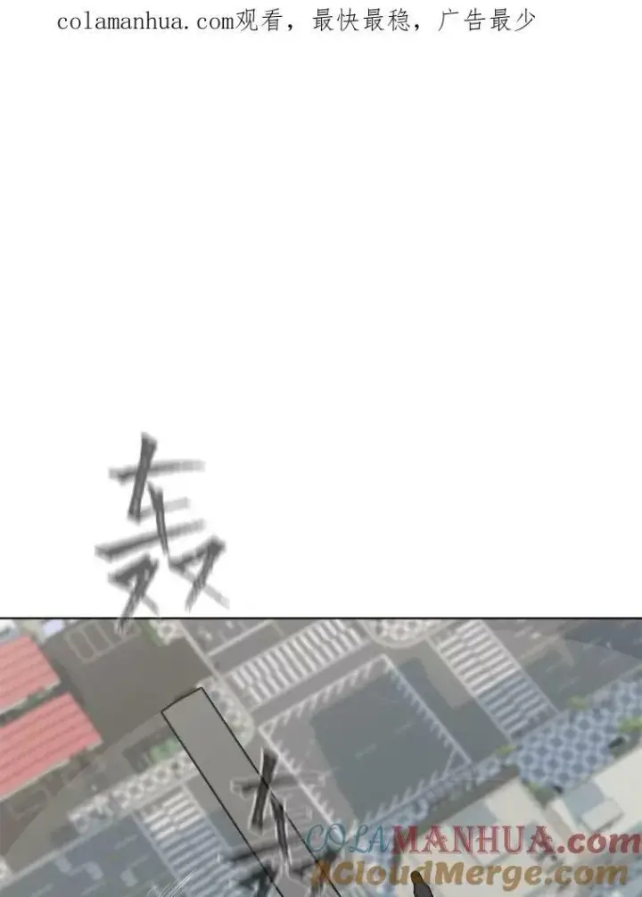 《1等级玩家》44.蜥蜴人之王图147