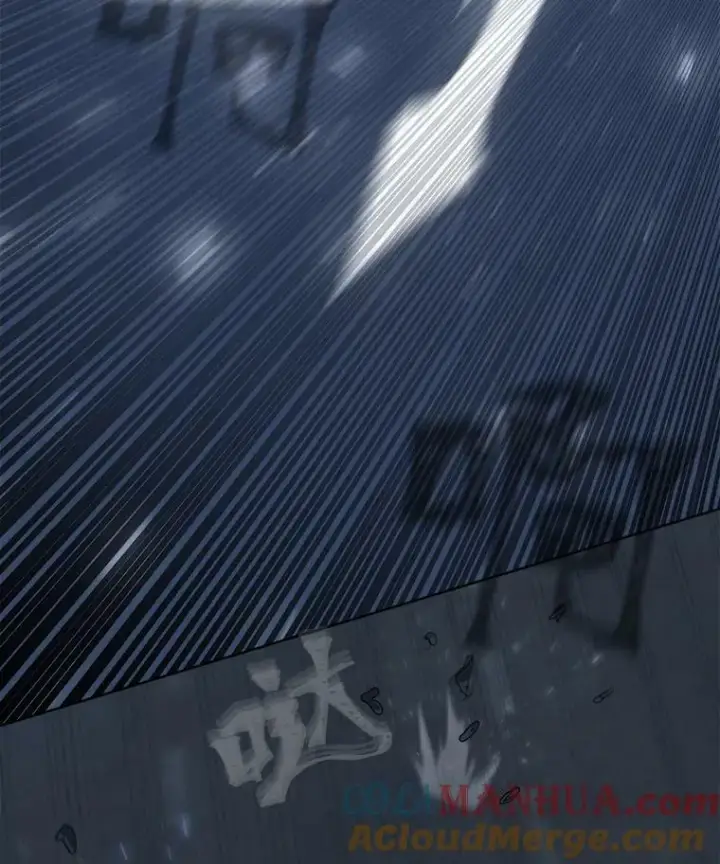 《1等级玩家》44.蜥蜴人之王图21