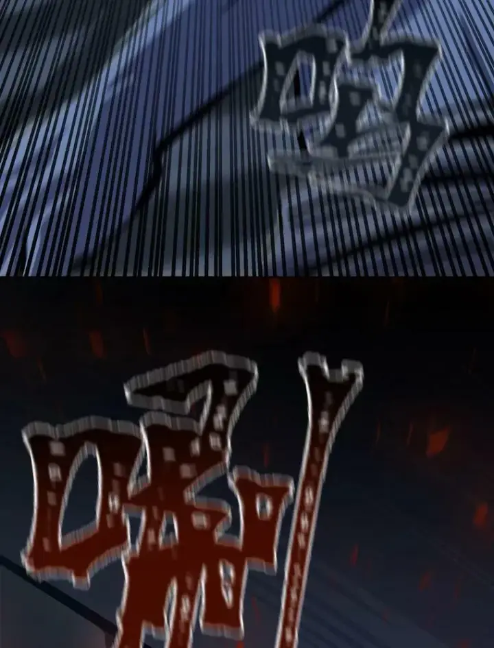 《1等级玩家》44.蜥蜴人之王图26