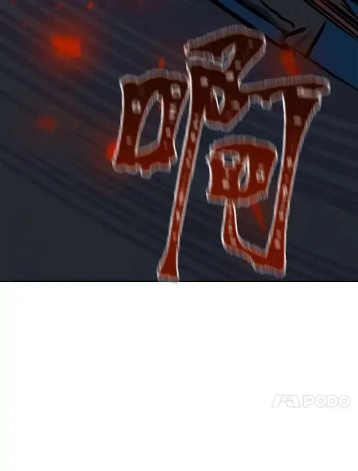 《1等级玩家》44.蜥蜴人之王图28