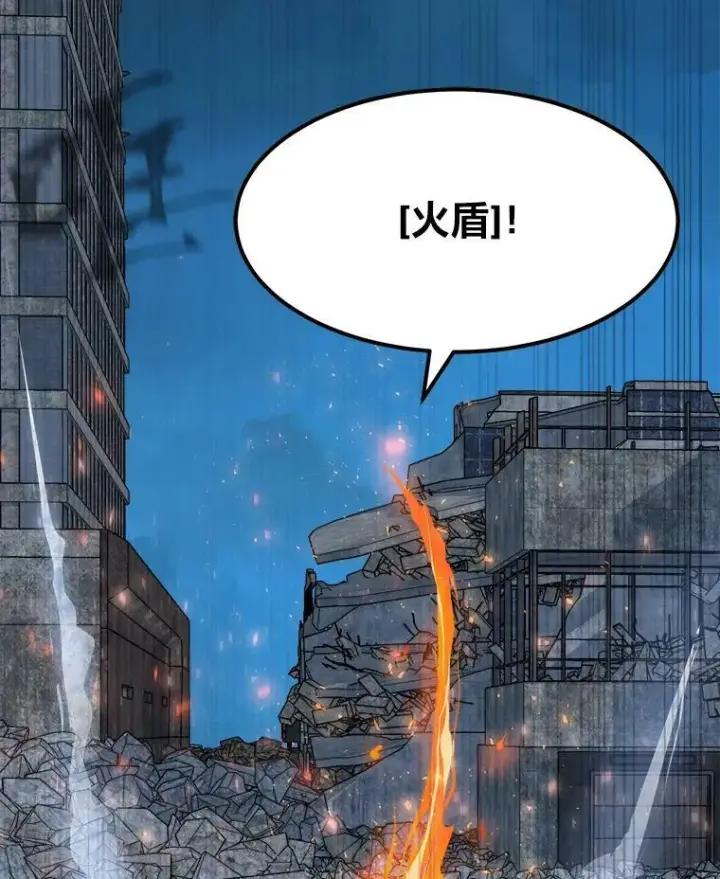 《1等级玩家》44.蜥蜴人之王图31