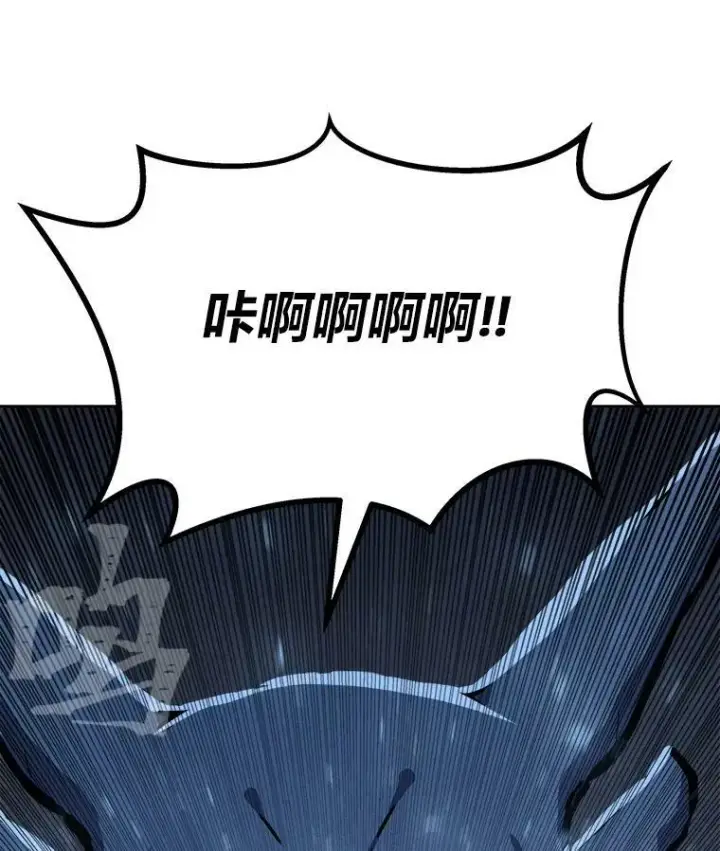 《1等级玩家》44.蜥蜴人之王图36
