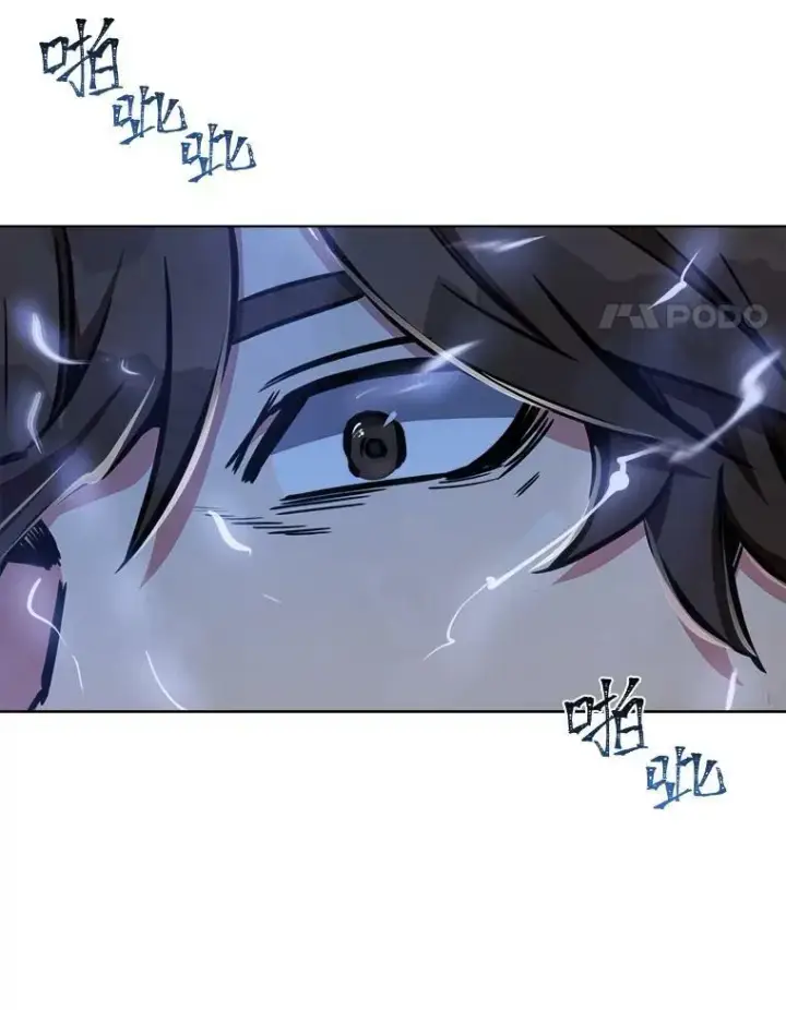 《1等级玩家》44.蜥蜴人之王图46