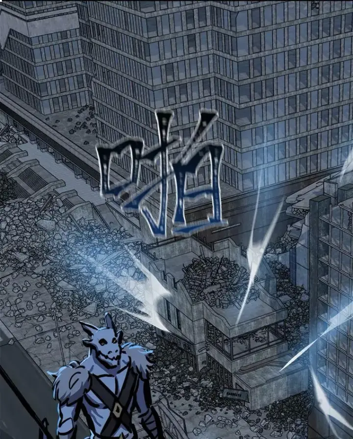 《1等级玩家》44.蜥蜴人之王图47