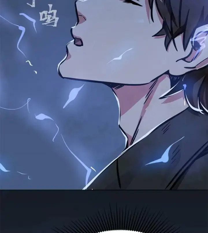 《1等级玩家》44.蜥蜴人之王图59