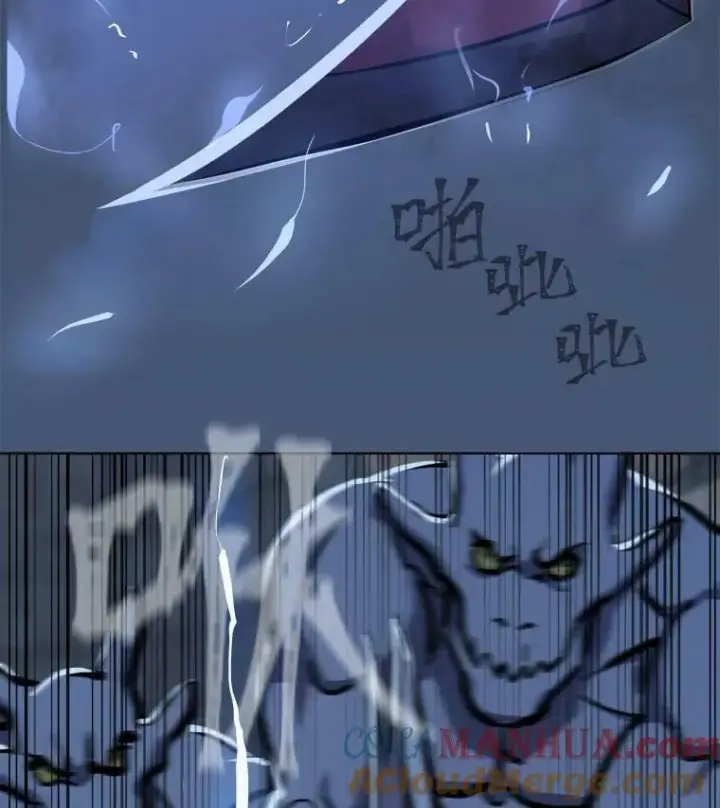 《1等级玩家》44.蜥蜴人之王图61