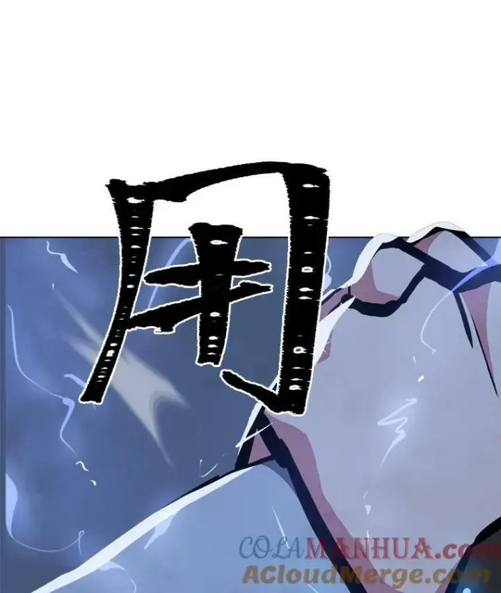 《1等级玩家》44.蜥蜴人之王图69