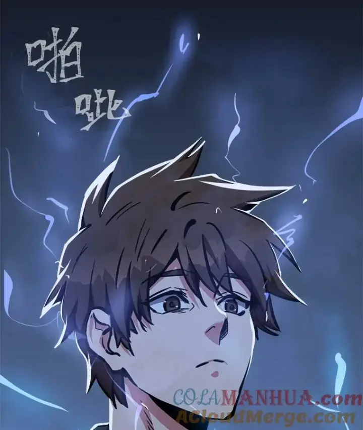 《1等级玩家》44.蜥蜴人之王图73