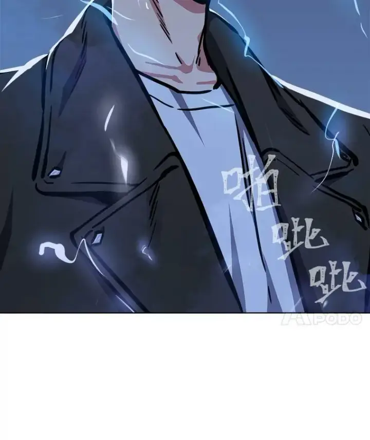 《1等级玩家》44.蜥蜴人之王图74
