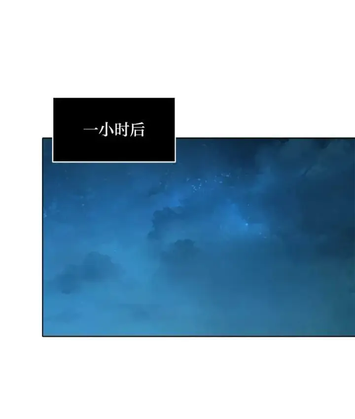 《1等级玩家》44.蜥蜴人之王图76