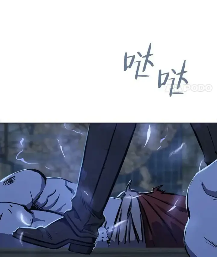 《1等级玩家》44.蜥蜴人之王图78