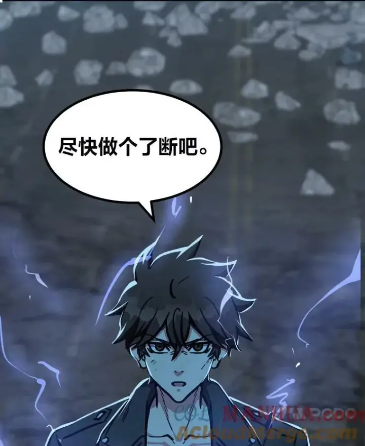 《1等级玩家》44.蜥蜴人之王图81