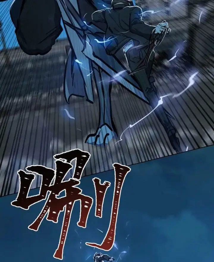 《1等级玩家》44.蜥蜴人之王图84