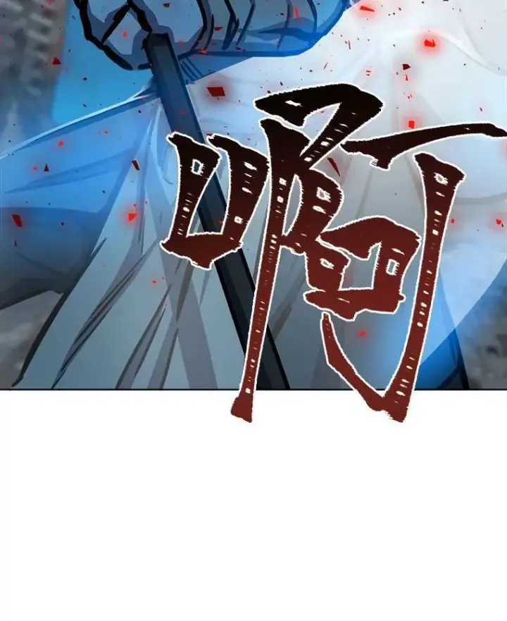 《1等级玩家》44.蜥蜴人之王图86