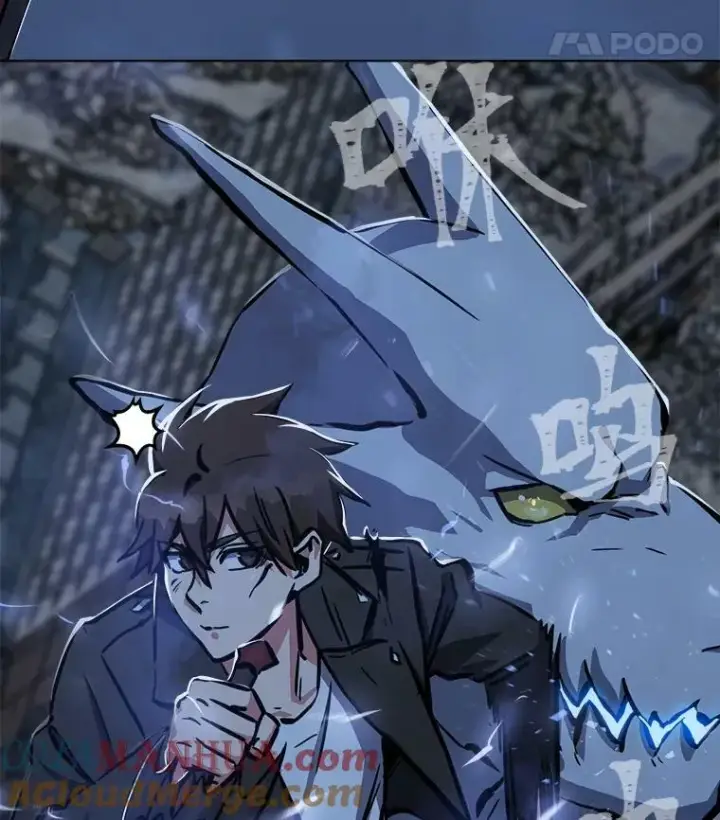 《1等级玩家》44.蜥蜴人之王图89