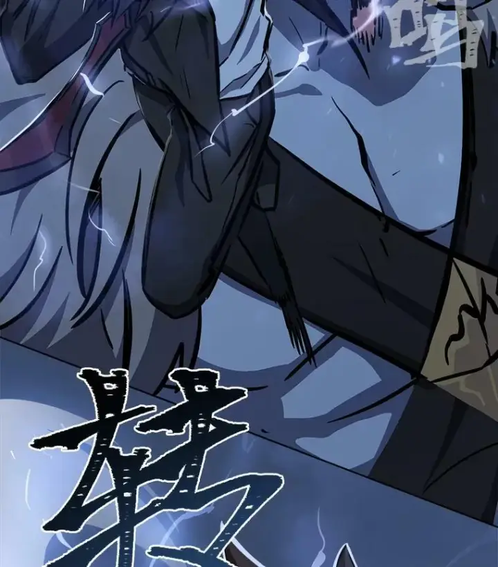 《1等级玩家》44.蜥蜴人之王图90