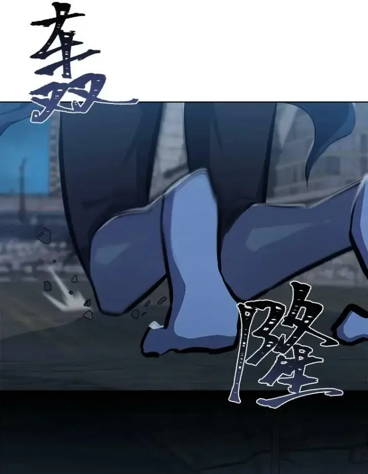 《1等级玩家》44.蜥蜴人之王图95
