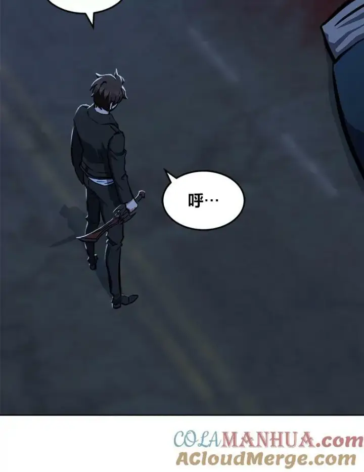《1等级玩家》44.蜥蜴人之王图97