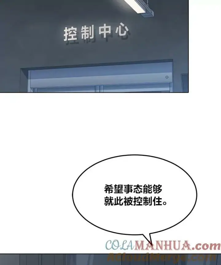 《1等级玩家》45.战略图101