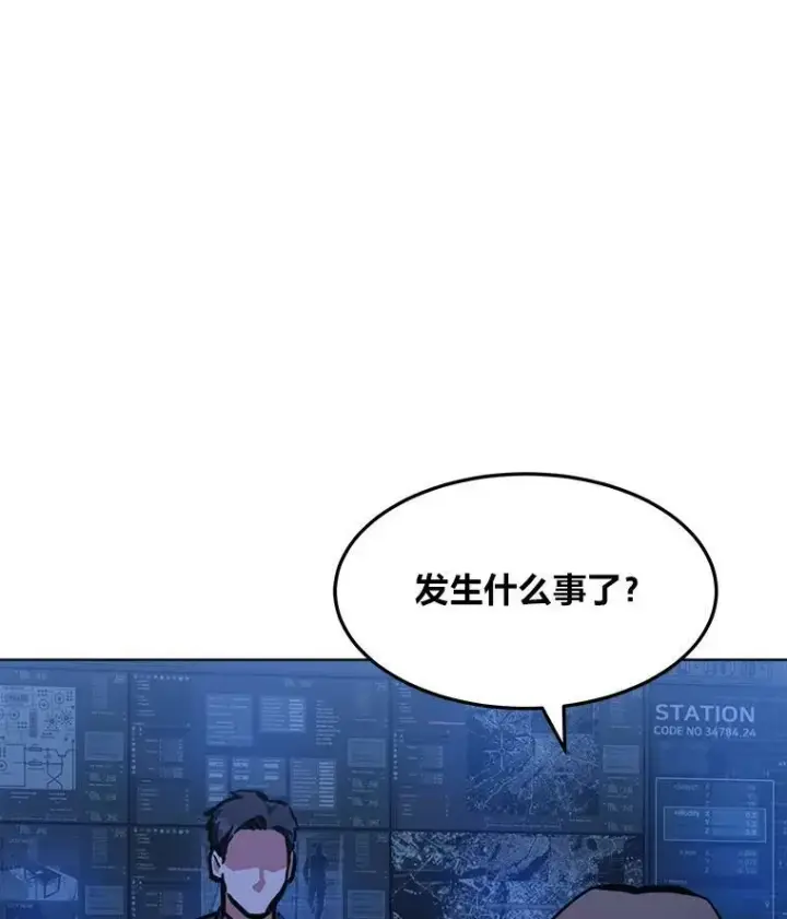 《1等级玩家》45.战略图110