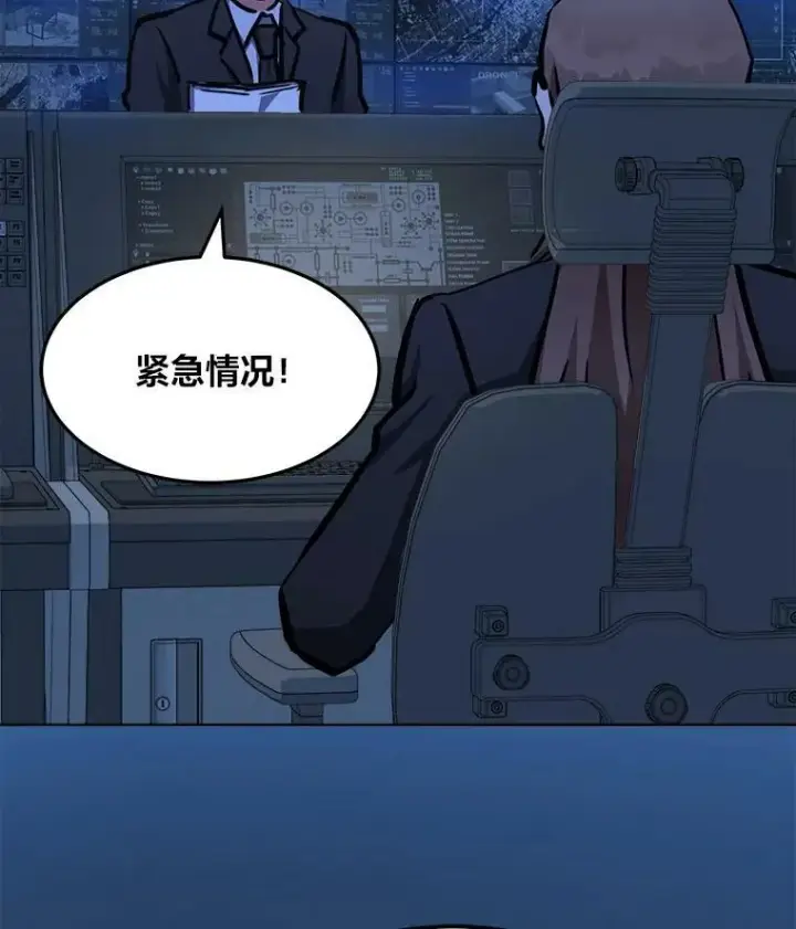 《1等级玩家》45.战略图111