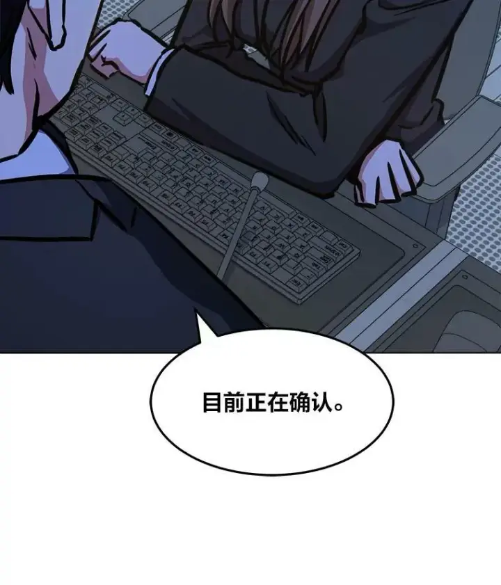 《1等级玩家》45.战略图115