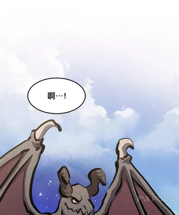 《1等级玩家》45.战略图116