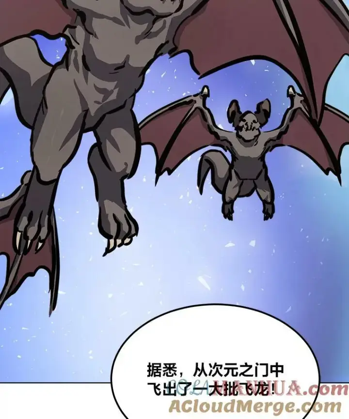 《1等级玩家》45.战略图117