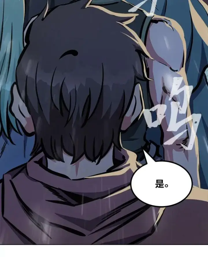 《1等级玩家》45.战略图12
